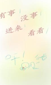 竹马从小就觊觎我？！