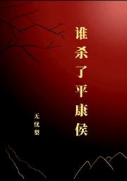 侯爷殒命后她和死对头HE了