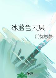 朦胧陷阱