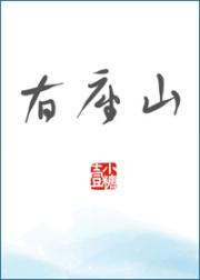 小妖崽