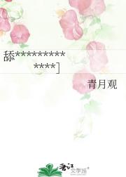 舔狗终得大house［娱乐圈］
