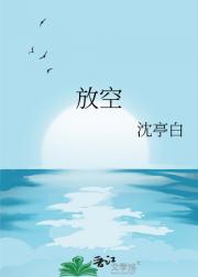 同桌不可越界