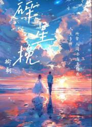 郁念