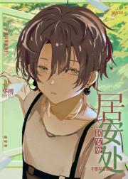 不要叫我咪咪！