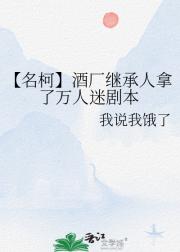 名柯：真酒要攻略多名红方？