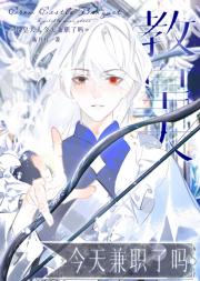 什么？我不是吟游诗人吗[西幻]