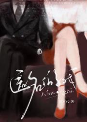 过度反应