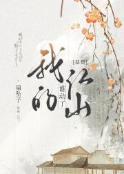 一朝砚遇