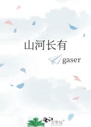 师祖的撩夫日常