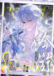 什么？我不是吟游诗人吗[西幻]