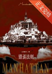非正当关系[美校/寄住]