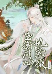 我把紫微星拿下了！