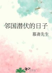 陛下求你安生些