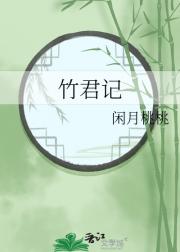 且伴龙吟