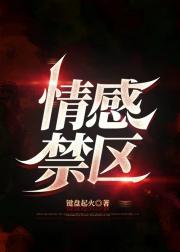 拐个乖乖男创翻世界