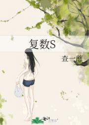 到底有几个