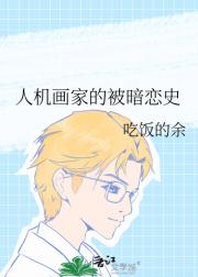 追妻三年，归来是兄弟