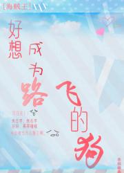 [海贼王]好想成为路飞的狗