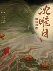 五位皇子都想攻略我