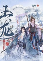 玉龙