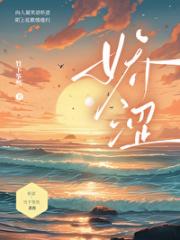 娇涩