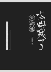 恐龙的遗产