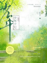谁叫你乱撩