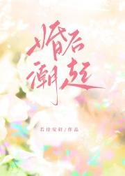 崽崽为妈妈找老公