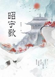 白月光亡夫回来了