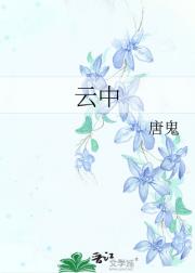 春到海棠花几信