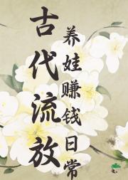 流放后我觉醒海克斯科技系统