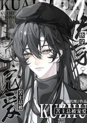 苦主总被宠爱[快穿]