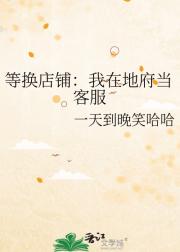 勾魂使者为何唉声叹气