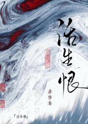 夫人，咱明日还活吗？