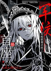 扶我乘风起