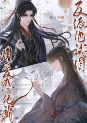 在平行世界装疯卖傻HE了