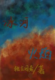春草醉春烟