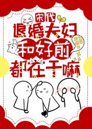 如胶似漆·情坚难移