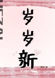 前任他怀疑我带球跑之后