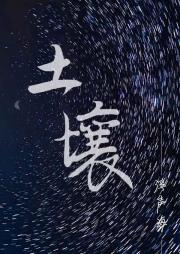 食妄