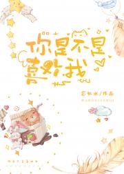 团宠幼崽深陷修罗场