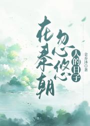 在秦朝忽悠人的日子