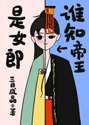 轮到我当皇帝了