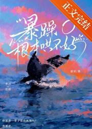 上上签