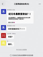 在恋爱直播搞废全男主后