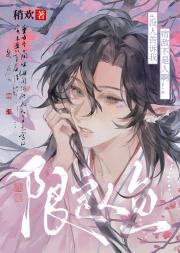 限定人鱼