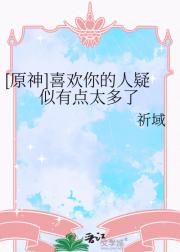 [原神]从NPC开始的异世界生活
