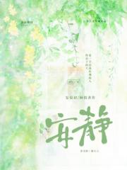 纯白栀子