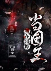 [综英美]我在哥谭当国王