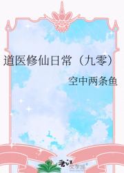 符道弟子在九零